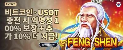 친구 추천 리워드 이벤트 promotion banner