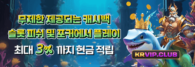 신규 가입 환영 100% 매칭 보너스 promotion banner